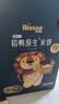 禾泱泱婴幼儿米饼原味51.2g(32片) 宝宝婴儿零食 稻鸭原生高钙6月+ 实拍图