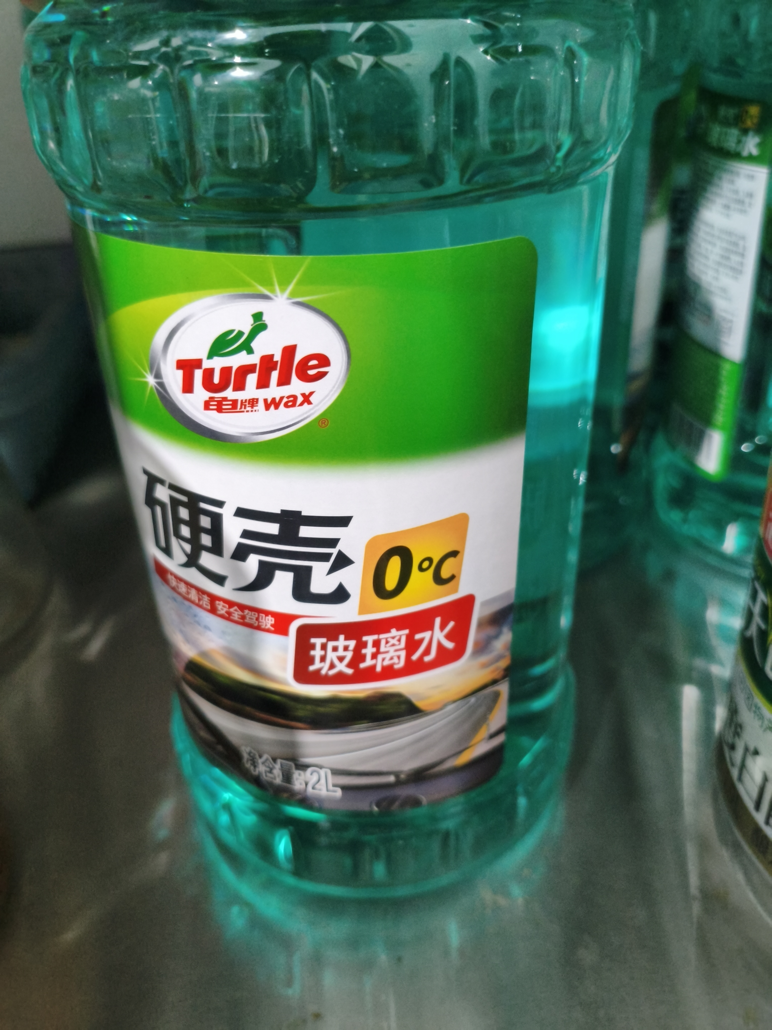 龟牌（Turtle Wax）硬壳玻璃水0度汽车强力去污去油膜除虫胶鸟粪雨刮水专用2L*6瓶 实拍图