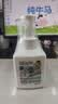 蔬果园茶香泡泡洗手液500ml*3家用儿童学宝宝泡沫型丰富滋润易冲洗护手 实拍图