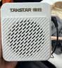 得胜（TAKSTAR）E180M小蜜蜂扩音器教师用蓝牙无线导游喊话器摆摊促销小喇叭音响扩音器 米黄色 实拍图