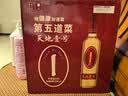 天地壹号苹果醋饮料650ml*4瓶 低糖0脂 酸爽解腻 年货礼盒 多喝醋有好处 实拍图