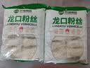 双塔龙口粉丝粉条凉拌水晶粉干捞鸭血花甲粉丝烧烤火锅食材南北干货 实拍图