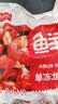 鲜京采 无冰小龙虾尾（一级） 净虾重2斤 大号 无添加 京东自有品牌 实拍图
