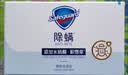 舒肤佳积雪草蓝宝石除螨香皂108g 含水杨酸去油清爽肥皂洗澡洗脸男女士 实拍图