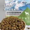 伯纳天纯中大型犬全价成年犬粮金毛宠物主粮羊肉蔓越莓15kg囤货装 实拍图