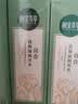 相宜本草百合高保湿润养水150ml（弹润锁水）送女生送礼 实拍图