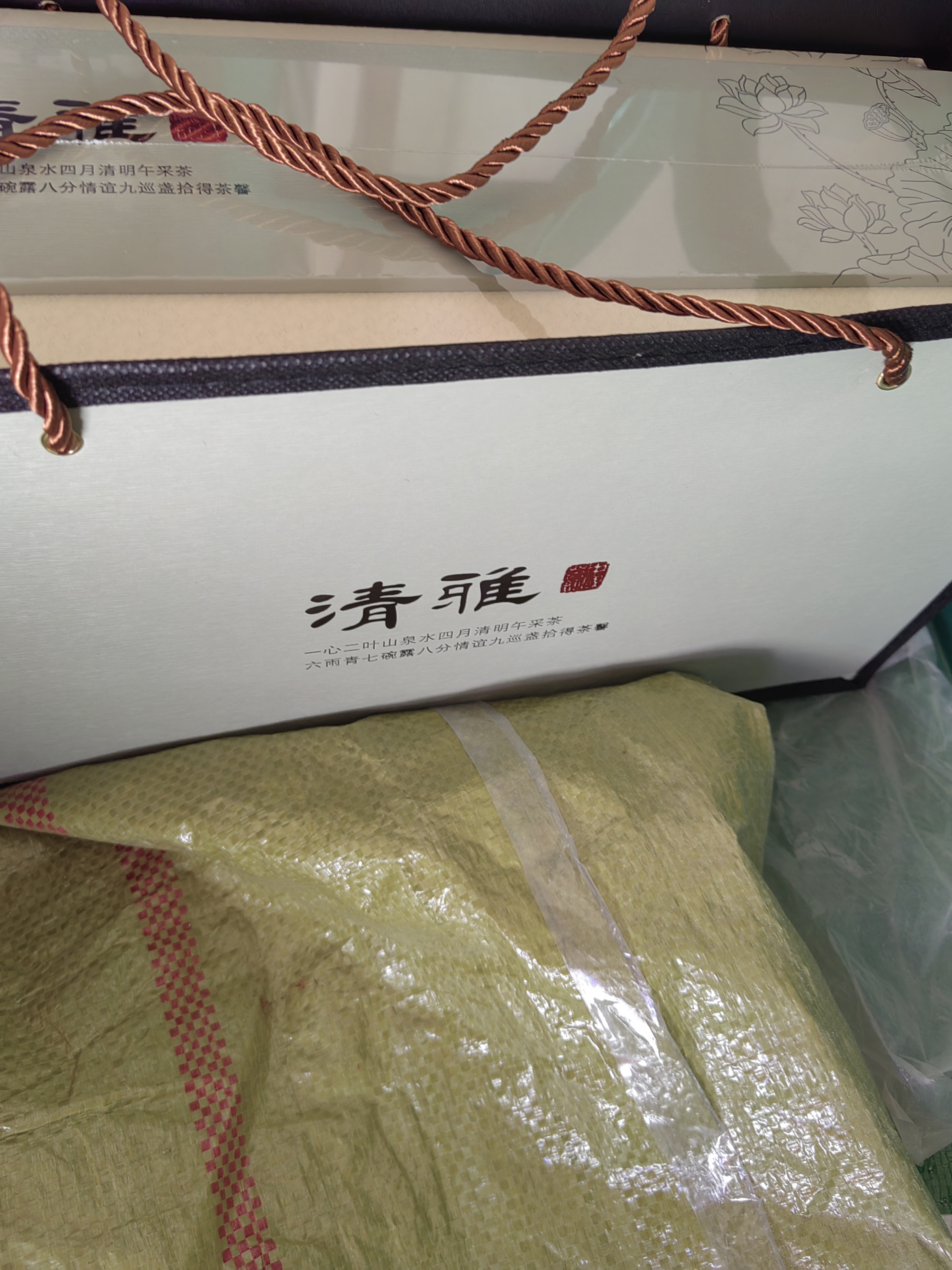 七春2026茶叶礼盒装日照绿茶高山云雾绿茶山东特产送长辈250g 实拍图