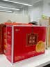 泓一黄油桃酥礼盒800g 休闲零食早餐面包饼干点心送礼品福利团购 实拍图