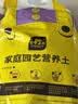 史丹利兰花专用土君子兰蝴蝶兰营养土松树皮泥炭种植盆栽养花土壤10L 实拍图