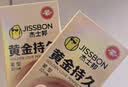 杰士邦黄金持久紧型6只延时避孕套男专用持久防早泄敏感情趣超薄安全套 实拍图