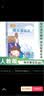 明天要远足 一年级上册花婆婆方素珍人教版课文作家作品系列 语文教材配套读物 同名作品收入中小学语文教科书 开学季 实拍图