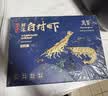 万景北海鲜冻白虾 国产白虾 单冻无冰净重4斤 100-120只 中秋聚餐 实拍图