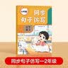 细菌世界历险记 美绘典藏版国际大奖儿童文学小说 快乐读书吧四年级下册阅读 9-12-15岁儿童读物推荐阅读小学生三四五六年级青少年世界名著课外阅读书籍名著故事书寒暑假 实拍图