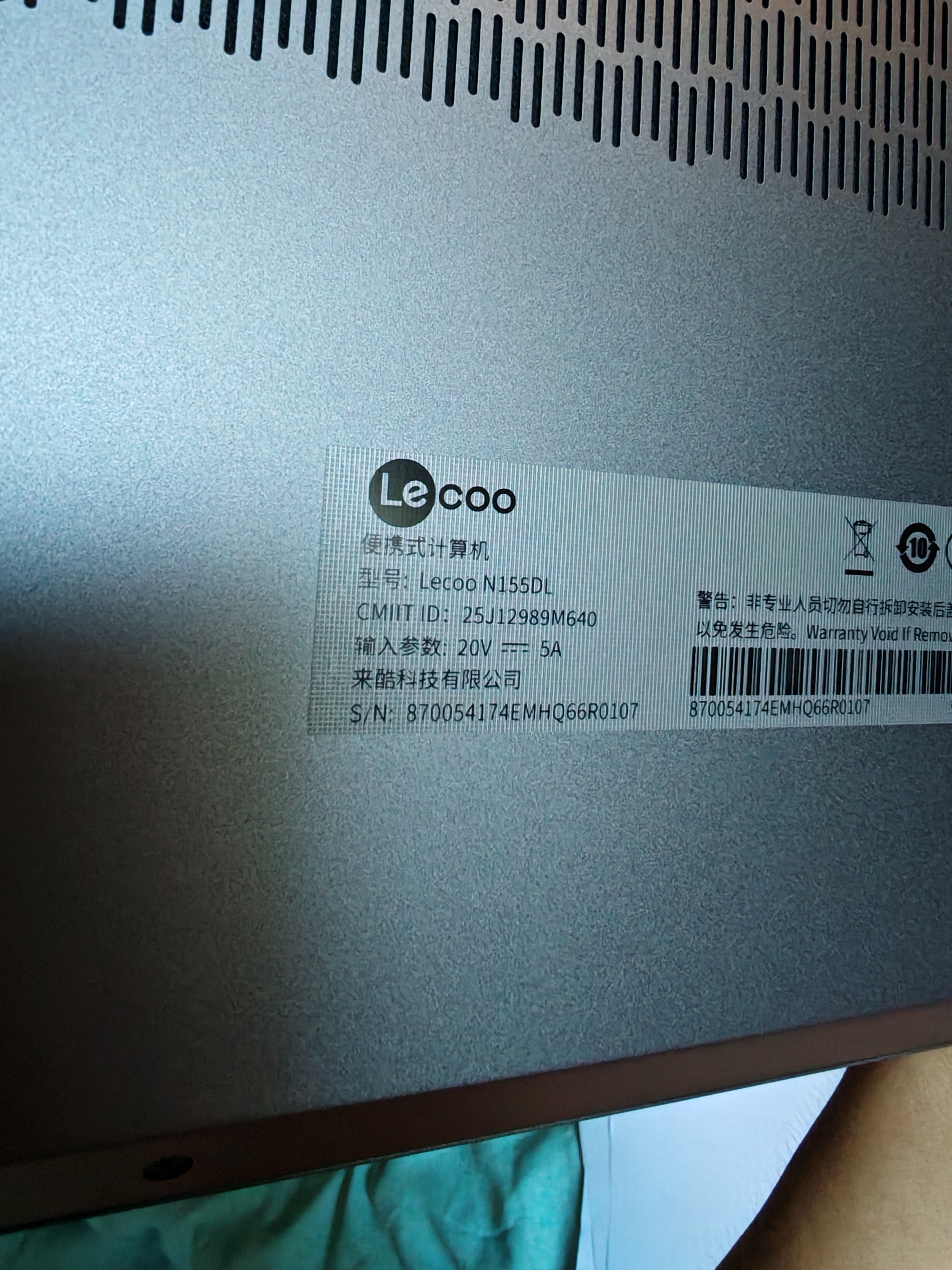 来酷（Lecoo）笔记本电脑来酷Pro14超能本 酷睿Ultra5 24G 512G 2.8K 120Hz 轻薄办公本 享联想售后 国补 实拍图