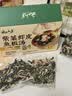 云山半高钙紫菜虾皮鱼板汤料包75g独立装高铁冲泡即儿童早餐速食海鲜 实拍图
