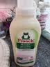 Frosch羊毛/真丝洁净洗衣液750ml 羽绒服清洗 蓬松柔软 德国原装进口 实拍图