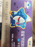星鲨钙软胶囊 儿童钙片 宝宝小孩子成长补钙液体钙 孕妇哺乳期补钙 【科学补充·季度】48粒x3盒 实拍图