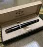 派克（PARKER）生日礼物钢笔墨水笔高端礼盒卓尔男士签字商务礼品送礼轻奢礼品礼赠高档成人上岸礼物 卓尔磨砂黑金夹墨水笔-高档尊享礼盒-限时福利特价 实拍图