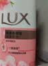 力士（LUX）力士恒久嫩肤 淡雅香氛沐浴乳1kg  男女持久留香沐浴露京东自营 实拍图