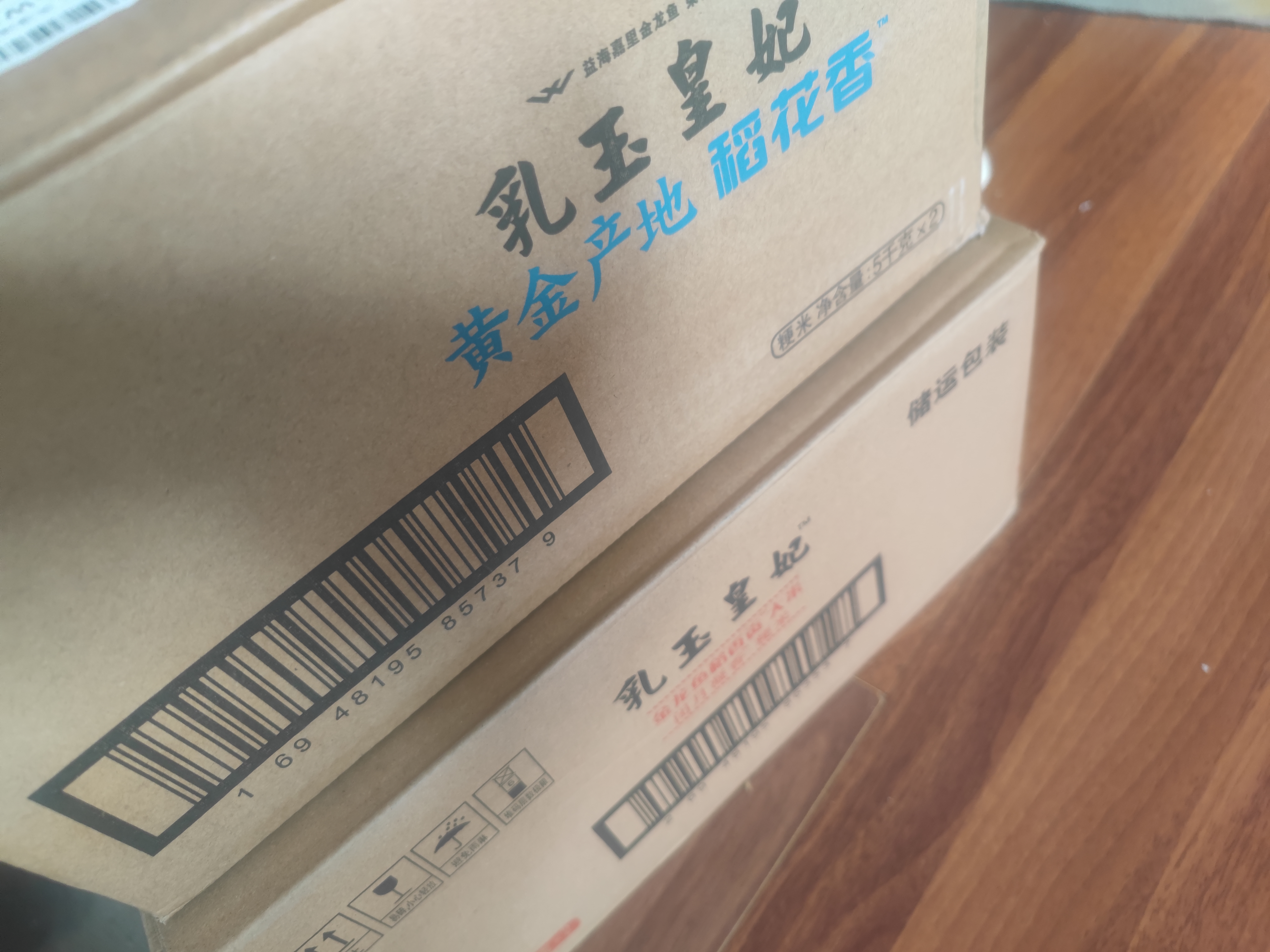 金龙鱼乳玉皇妃 新季稻谷 黄金产地稻花香 东北大米10斤 实拍图