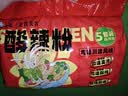 白象 酸辣粉5袋 正宗川渝风味袋装酸辣粉93g*5 非油炸方便粉丝五连包 实拍图