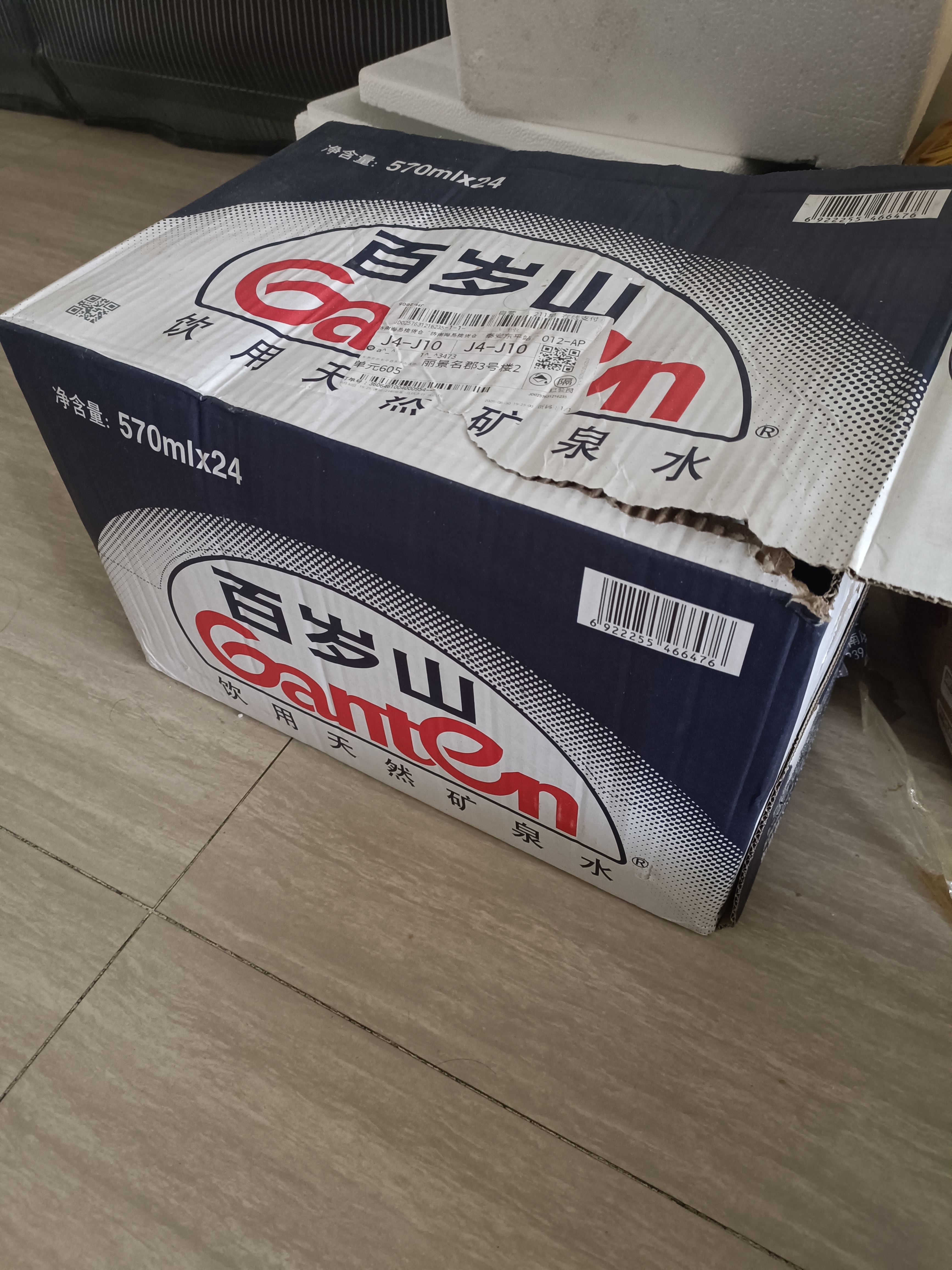 景田百岁山 天然矿泉水 570ml*24瓶 整箱装 会议办公 日常健康饮用水 实拍图