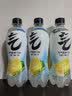 元气森林0糖0脂0卡 柠檬/小青柠味气泡水 480mL*15瓶 整箱碳酸饮料 实拍图