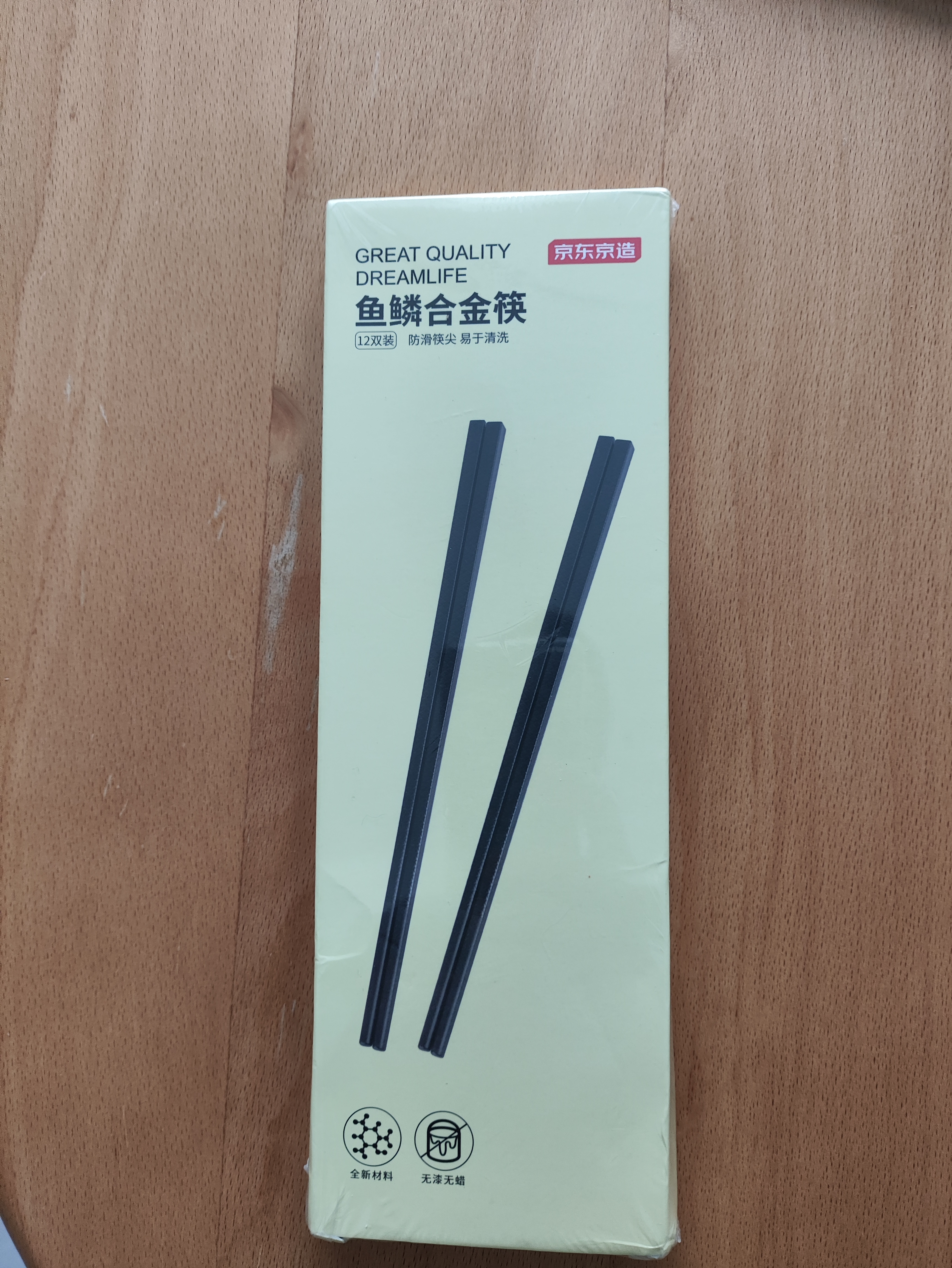 京东京造 筷子 家用食品级餐具中式酒店合金筷【抗菌耐高温】12双大包装 实拍图