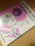 庆祝无意义（米兰·昆德拉全新版作品） 小说 实拍图