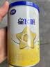 飞鹤星飞帆经典 幼儿配方奶粉 3段(1-3岁) 130g专利OPO【京东试用装】 实拍图