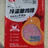 大成咔粢脆鸡排1kg早餐半成品速食手抓饼汉堡肉排空气炸锅食材肉制品 实拍图