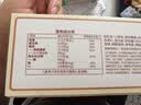 江中猴姑无糖猴头菇饼干中老年人营养养胃零食送长辈中秋礼盒540g 实拍图