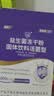 江中益生菌4000亿 成人肠胃肠道双歧杆菌调理高活性菌2g*20袋 实拍图