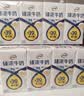 伊利臻浓牛奶 mini版臻浓125ml*20盒 3.3g蛋白质  中秋礼品礼盒装 实拍图