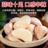 京鲜生河南杞县大蒜带皮新鲜干蒜 净重2斤单果5-5.5cm 源头直发包邮 实拍图