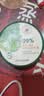得鲜（the saem）芦荟胶凝胶舒缓补水保湿舒缓韩国进口夏日救急晒后呵护300ml/盒 实拍图
