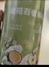 草木方（CaomuFang）金桔百香果茶400g 50包独立茶包维C满满冻干锁鲜冷泡茶养生茶 实拍图