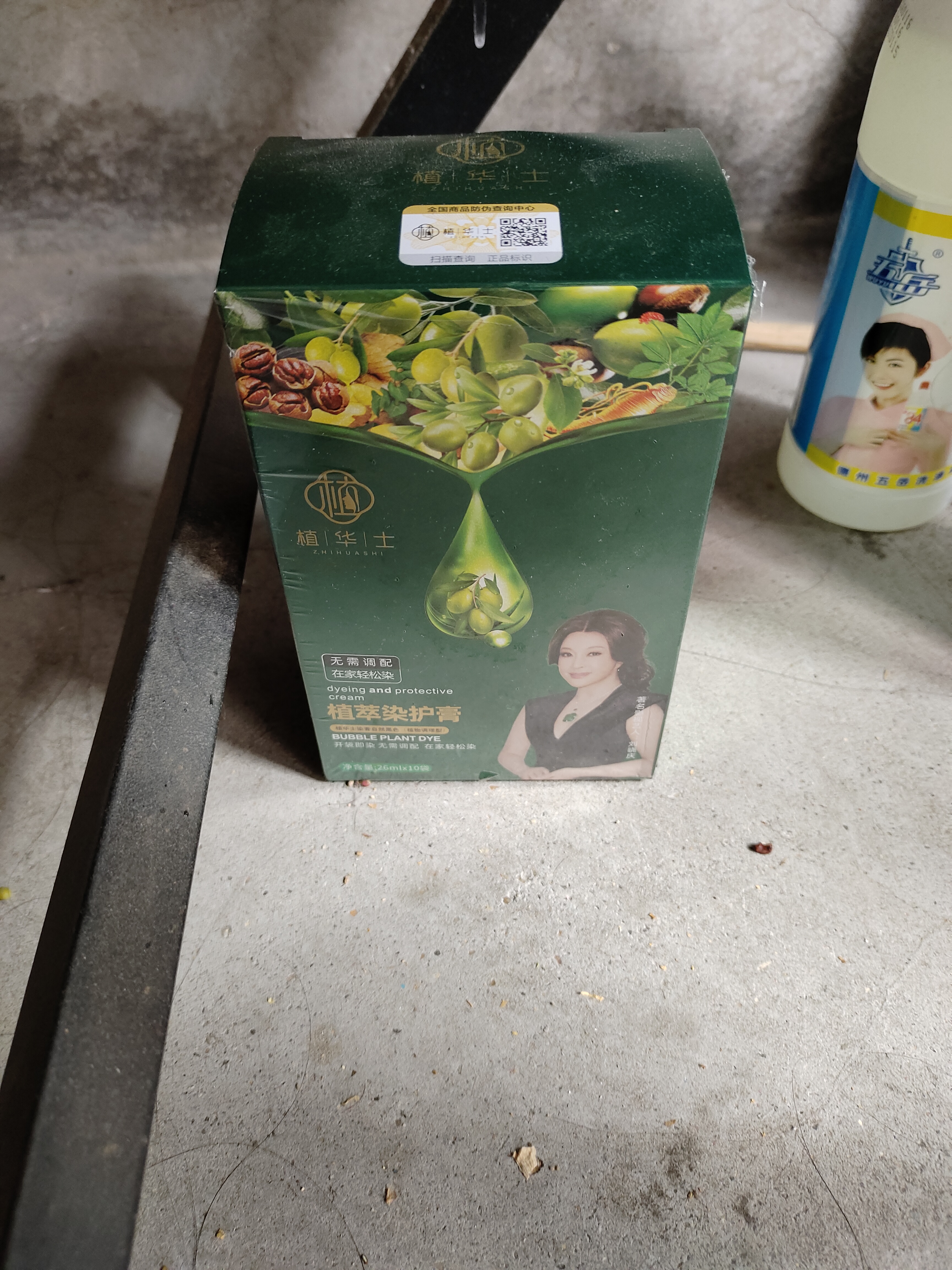 植华士染发剂植物纯染发膏果染膏盖白在家染发品牌直供 自然黑26mlx10袋 实拍图