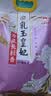 金龙鱼乳玉皇妃 新季稻谷 方正长粒香 东北大米 长粒香稻米10斤 实拍图