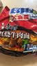 康师傅方便面 大食袋红烧牛肉面138g*24 泡面袋装整箱速食 方便食品 实拍图