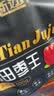 新边界新疆和田免洗大红枣王500g 中秋礼品无添加新货超六星特级骏枣子 实拍图