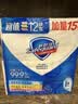 舒肤佳香皂115g*12块皂(纯白4+柠檬4+芦荟4)肥皂 99.9%除菌 除螨温和 实拍图
