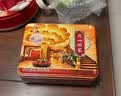 广州酒家五仁月饼720g 4枚 广式传统经典老字号中秋送礼员工福利团购 实拍图