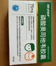 999 磷酸奥司他韦胶囊 75mg*10粒  实拍图