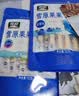 雪原内蒙古特产团圆礼盒高钙奶片奶酪棒儿童节零食礼盒送礼828g 实拍图