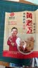 黄老五 核桃软糖糕 408g/包原味 糖果喜糖 Q弹软糯 四川特产 休闲零食 实拍图