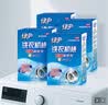 绿伞 洗衣机槽抗菌清洁剂滚筒波轮洗衣机槽除垢剂375g×4盒（12袋） 实拍图
