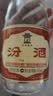 汾酒 黄盖玻汾 清香型白酒 53度 475mL*6瓶整箱 年份随机 实拍图
