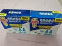 安速电蚊香液补充液45晚*2瓶（不含器）驱蚊液灭蚊防蚊 基孔肯雅热 实拍图
