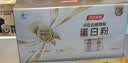 汤臣倍健卓瑞蛋白粉450g+150g礼盒 中老年增强免疫力乳清蛋白质粉非奶粉 实拍图